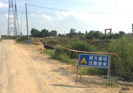 1550130230109180.jpg 图片2.jpg