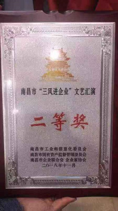 1551082133265895.jpg 图片3.jpg