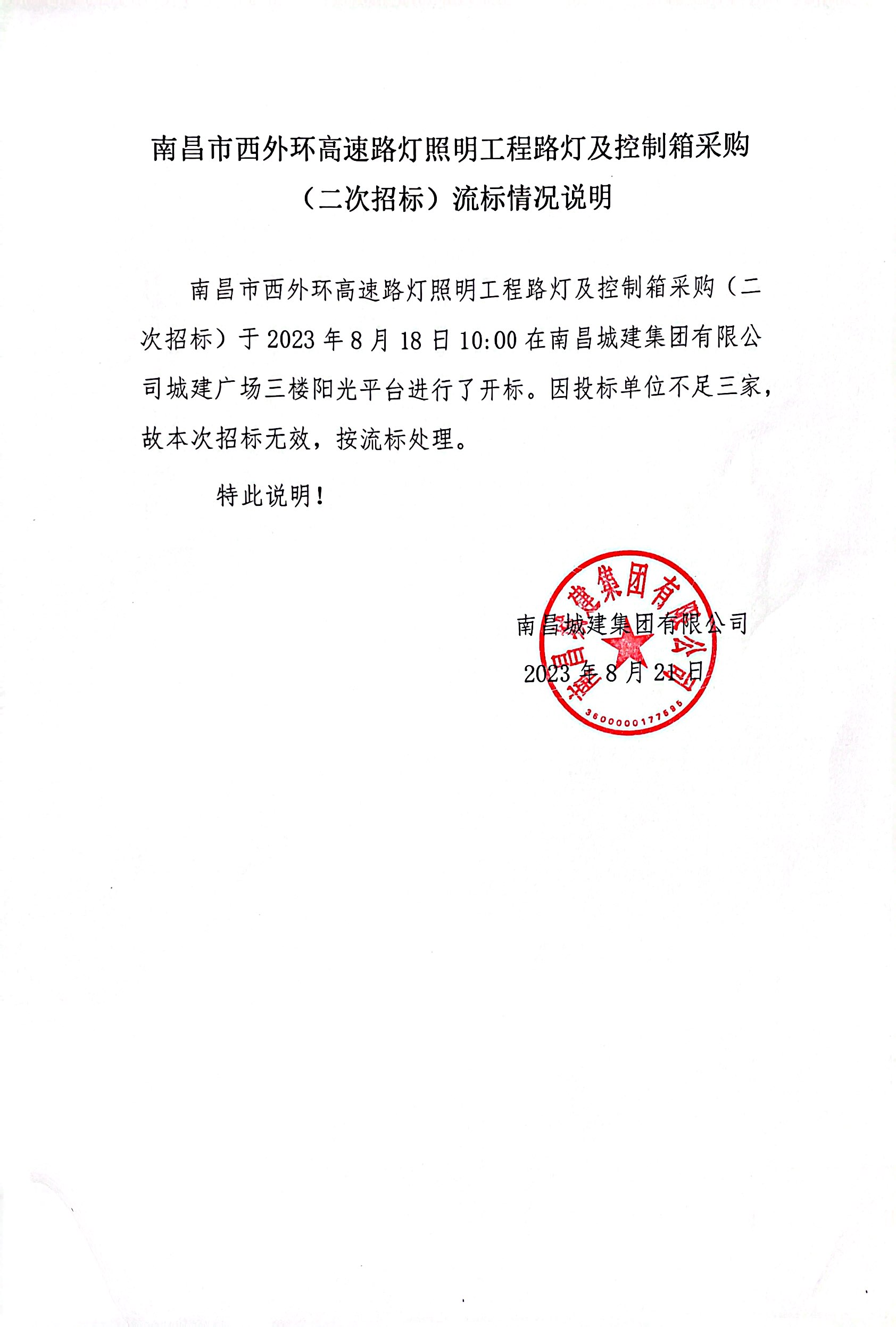 1692599898386367.jpg 1.jpg